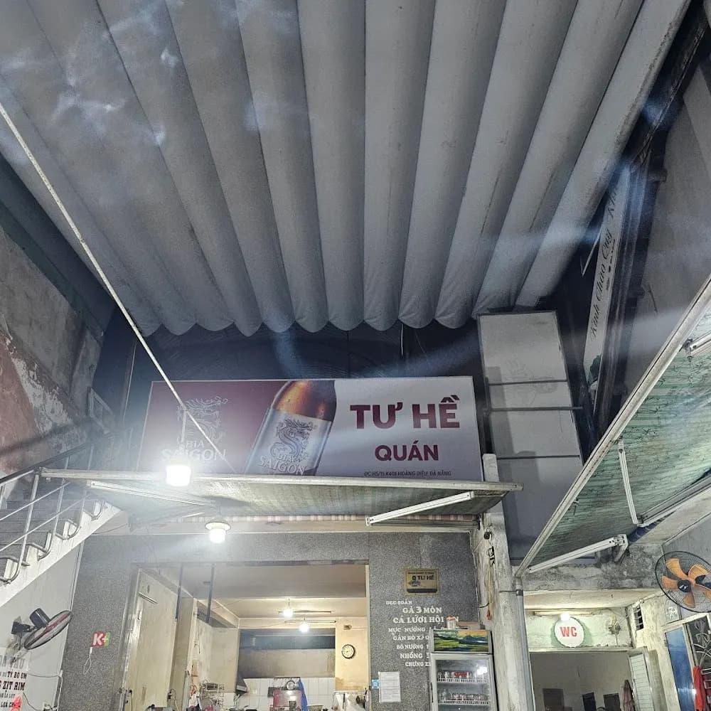 Tư Hề Quán
