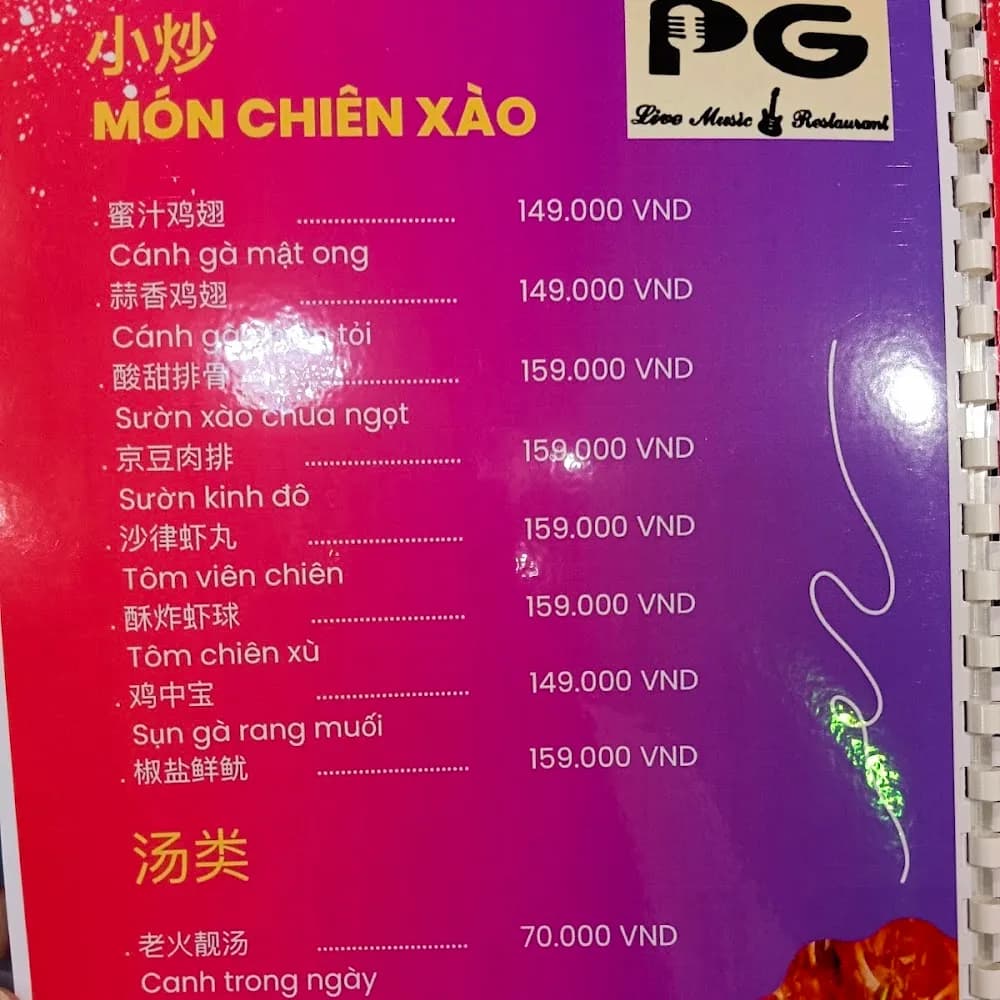 Thực đơn